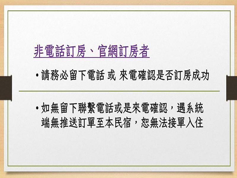 ווג'ייה 一田一墅 民宿 מראה חיצוני תמונה